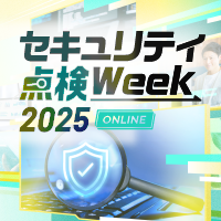 security-c-week-2025