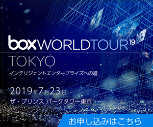 boxWorldTour2019